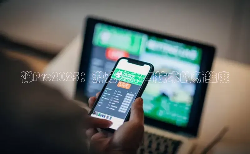 东东电竞官网首页