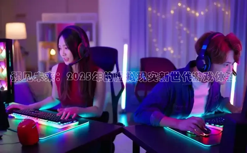 东东电竞官网首页