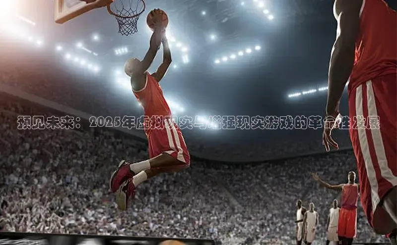 东东电竞官网平台