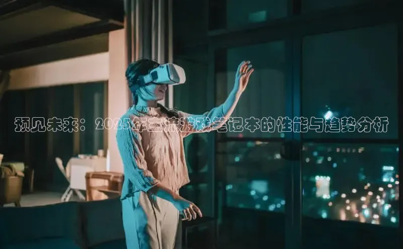 东东电竞app官方下载