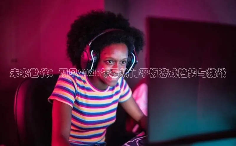 东东电竞app官方下载