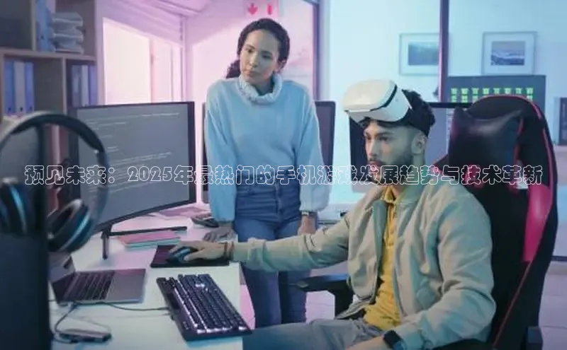 东东电竞app官方入口