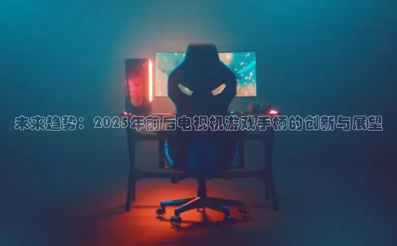 东东电竞官网平台