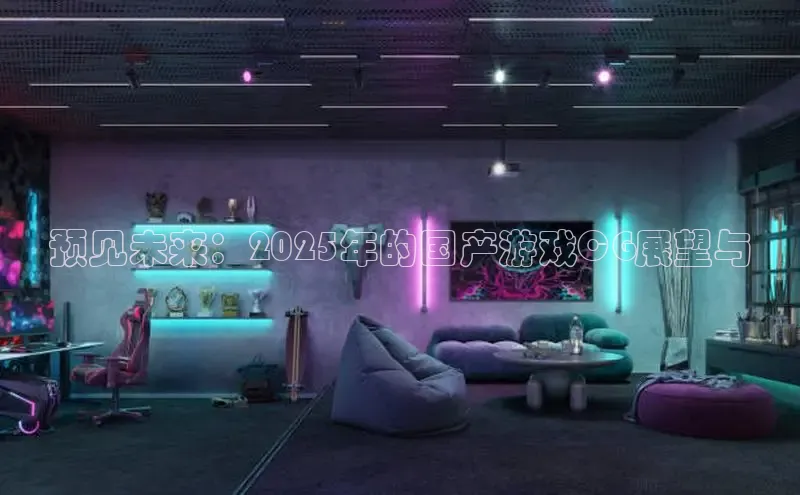 东东电竞官网首页