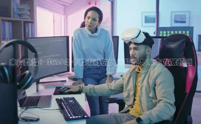 东东电竞app官方下载